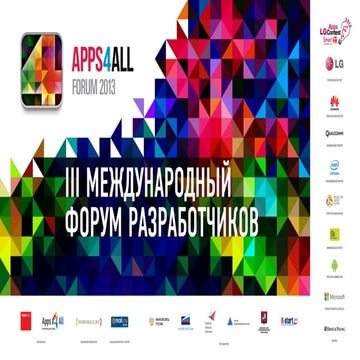 Presentation_1367168949839