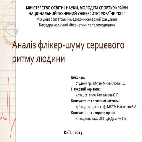 Presentation | PPT