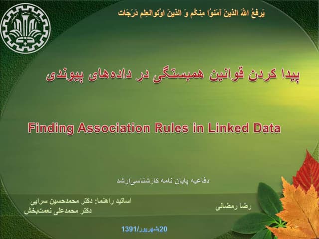 Finding Association Rules in Linked Data