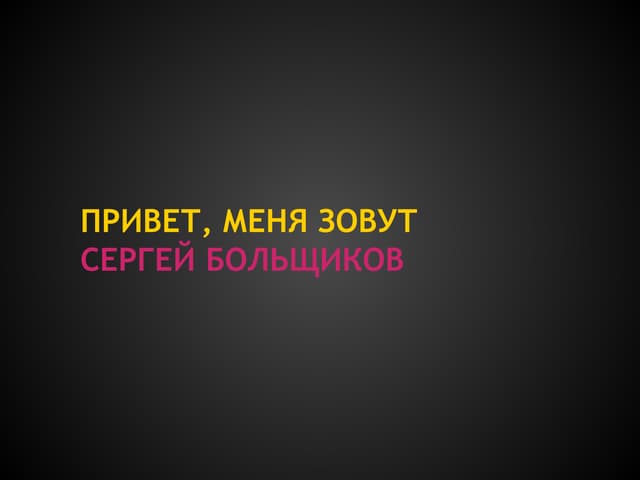 Зачем нужен EmberJS, если мне хвататет jQuery
