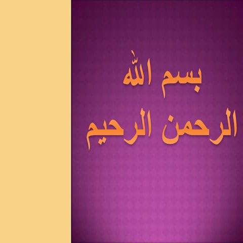 پښتون ولی   Code of Pakhtun tribe