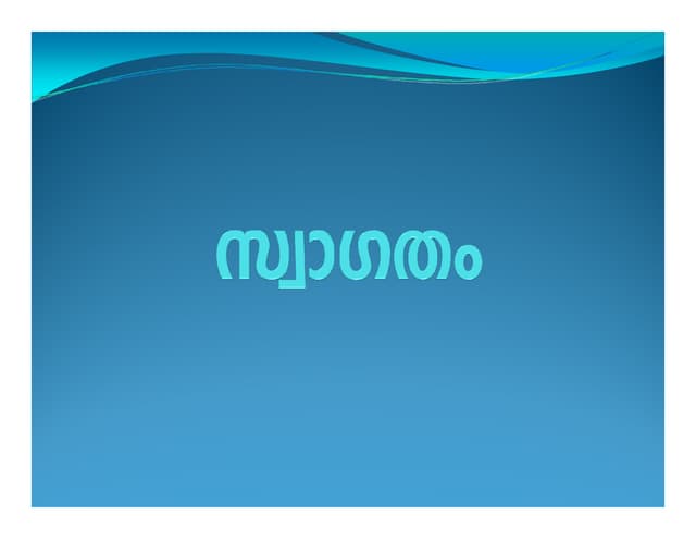 vellappokkathil