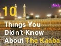 Ten Things You Didn’t Know About The Kaaba
