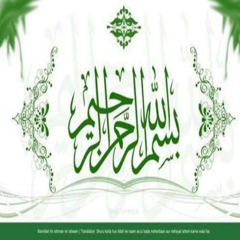 Media Conglomerates of Pakistan (Express and Dunya)