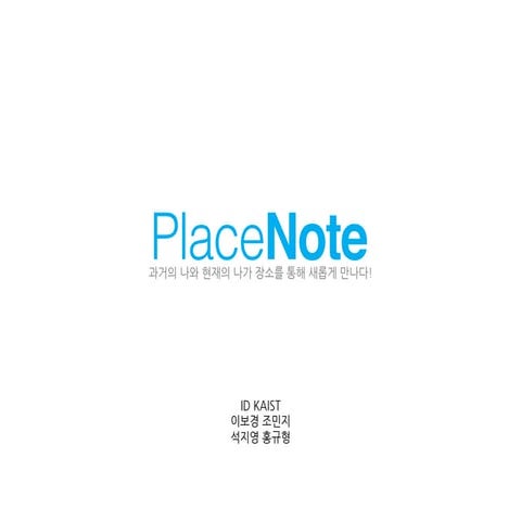 PlaceNote (2013 - LBS Award)