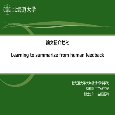 Learning to summarize from human feedback