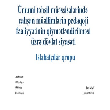 Ümumi təhsil müəssisələrində çalışan müəllimlərin pedaqoji fəaliyyətinin qiymətləndirilməsi üzrə dövlət siyasəti
