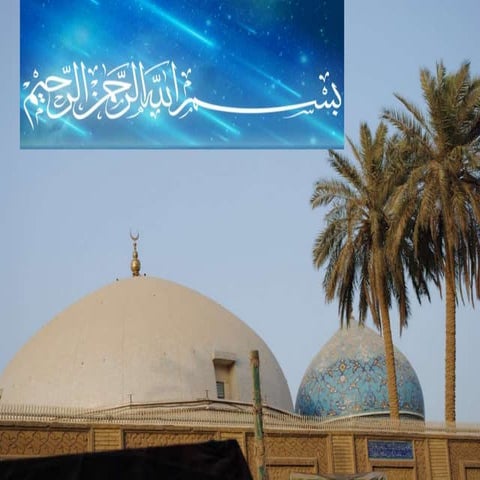 Comparison and Contrast of: Noon Meem Rashid and Edgar Allan Poe