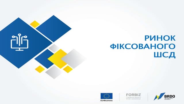 Fixed Broadband in Ukraine v4.1 by BRDO