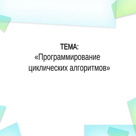 Presentation lab3-sem3-c++