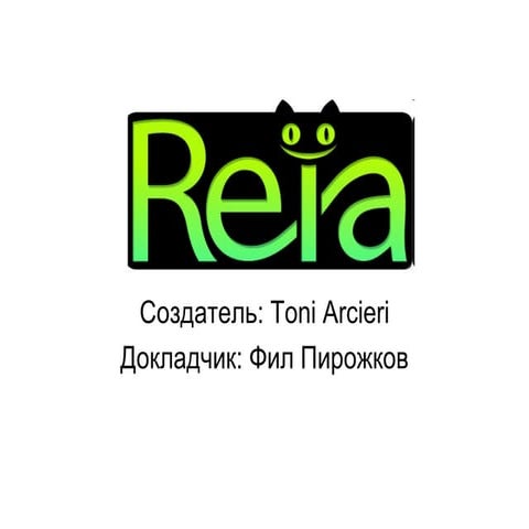 Reia programming language
