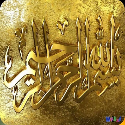 Inflation in pakistan 2012