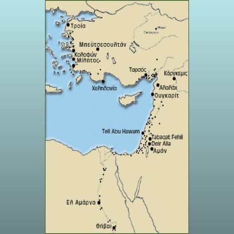 ΙΔΡΥΣΗ ΚΥΠΡΙΑΚΩΝ ΒΑΣΙΛΕΙΩΝ