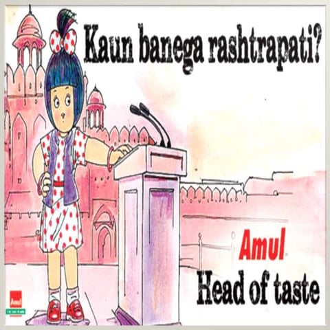 AMUL