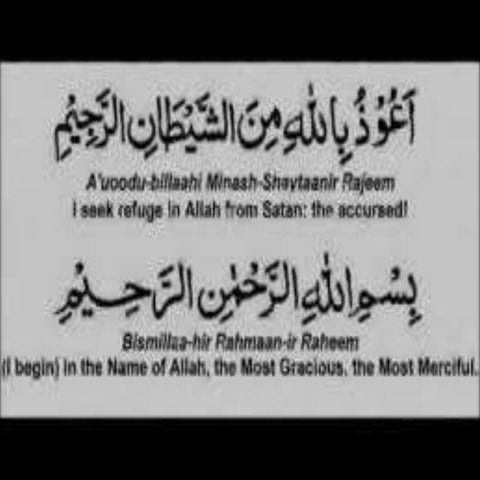 ANTI CHRIST in ISLAM