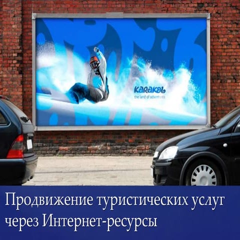 SunHouseHostel Karakol new media promotion