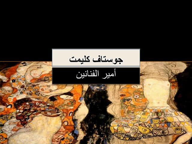 بحث جان دوبوفيه