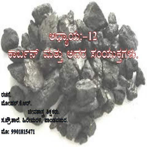 carbon and its components