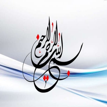  مقدمه ای بر پرزنتیشن یا ارائه مطلب