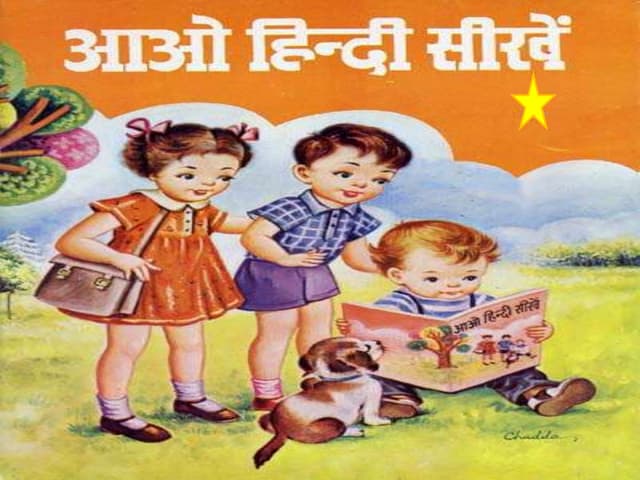 सज्ञा( noun in hindi)