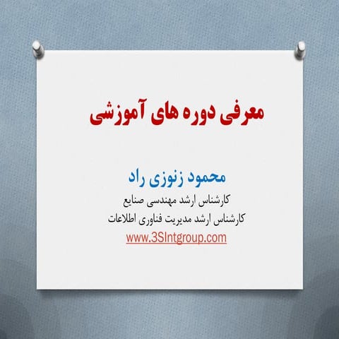 Brain Storming Tools