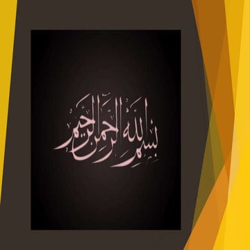 Oxford computer class 3 chapter 1