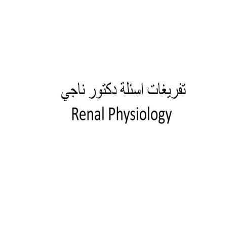 Presentation1.pptxjhguhhhhggghhhhgyuiyghiu