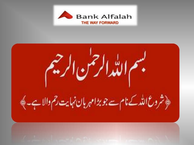 Bank Alfalah