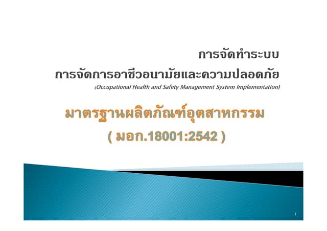 Presentation 18001