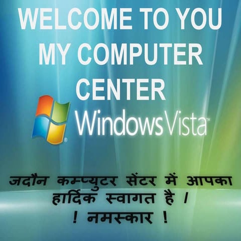 Presentation1 slide computer center [autosaved]