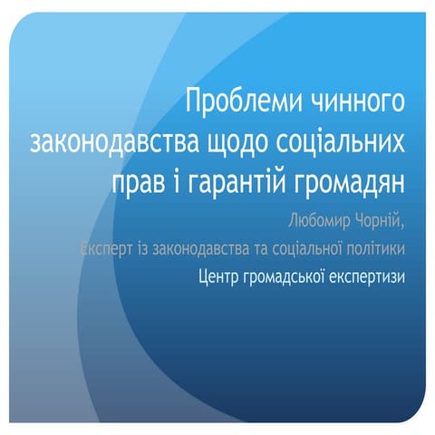 акт проголошення незалежності україни автор