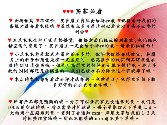 Presentation For Arcobaleno Closet 2