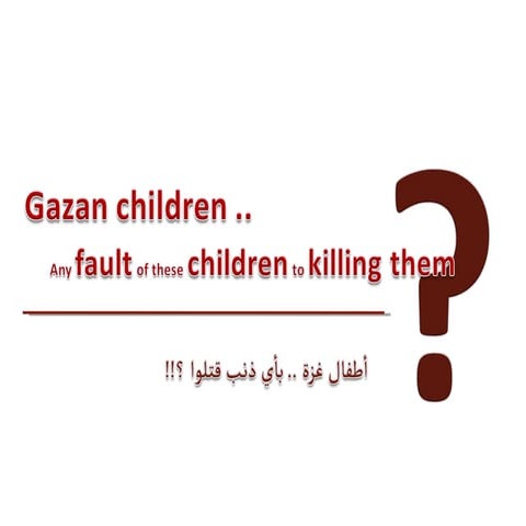GAZA CHILDREN