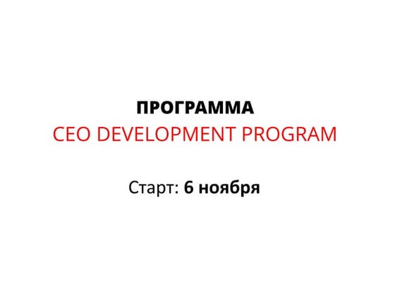 Huerto_CompanyCertificate | DOCX