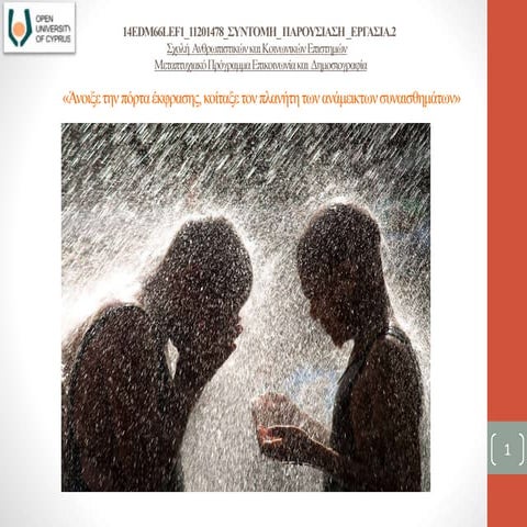 Presentation 2 | PPT