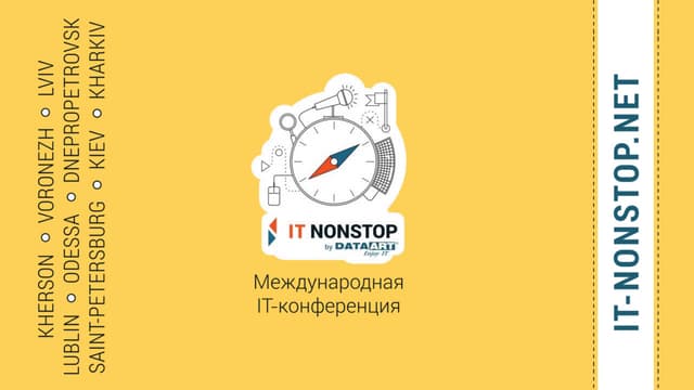 «QA Community: что делать с людьми, которые хотят работать побольше» Евгений ...