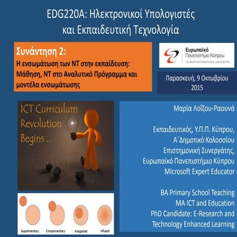 Presentation 2 | PPT
