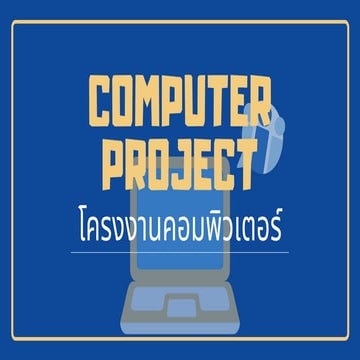 Presentation 2 | PDF