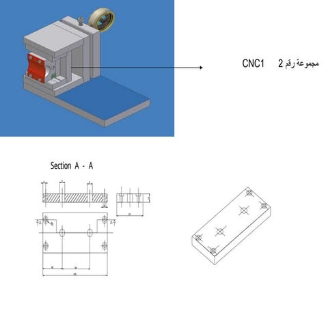 Presentation2 chX_selection chX_selection.ppt