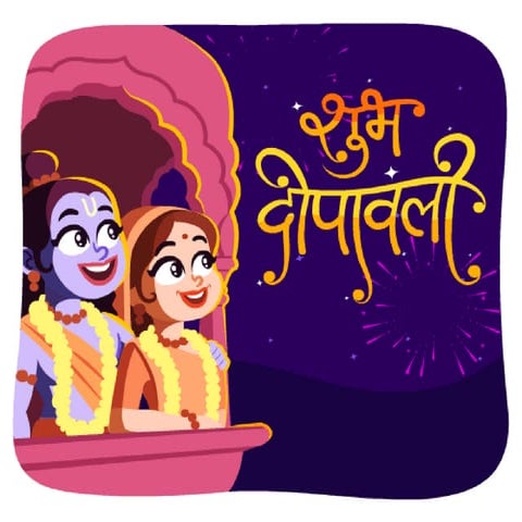 Happy Diwali - Ashish Sir - Chetna - 788