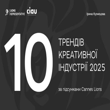 ACMU_Innovation_Forum_2025_Kuznetsova_Irina