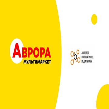 ACMU_Innovation_Forum_2025_Eschenko_Mariya