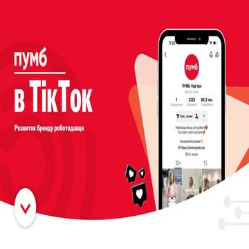 ACMU_Innovation_Forum_2025_Lepeha_Yevgeniya