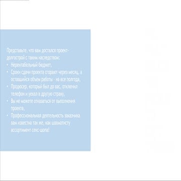 Get ready to work hard