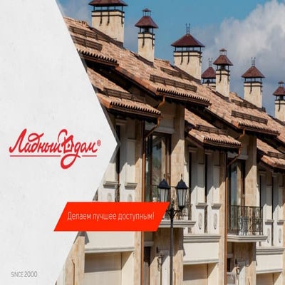 Ladny Dom business presentation