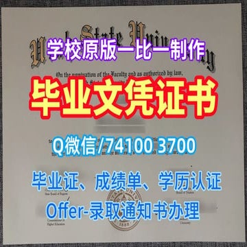 一比一原版(cbc毕业证书)美国纽约城市大学布鲁克林学院毕业证如何办理