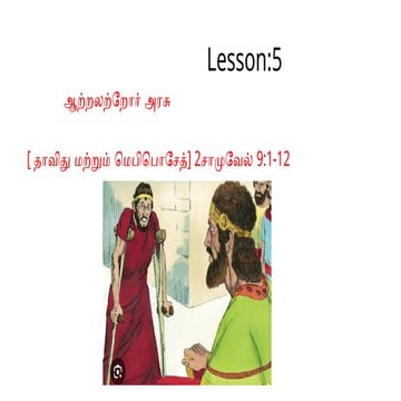 Presentation VBS 2025 LESSON 4. (4).pptx