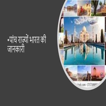 Presentation 5 (2).pptx