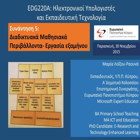 Presentation 5 final