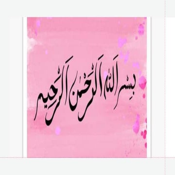 how to use design option in Microsoft word